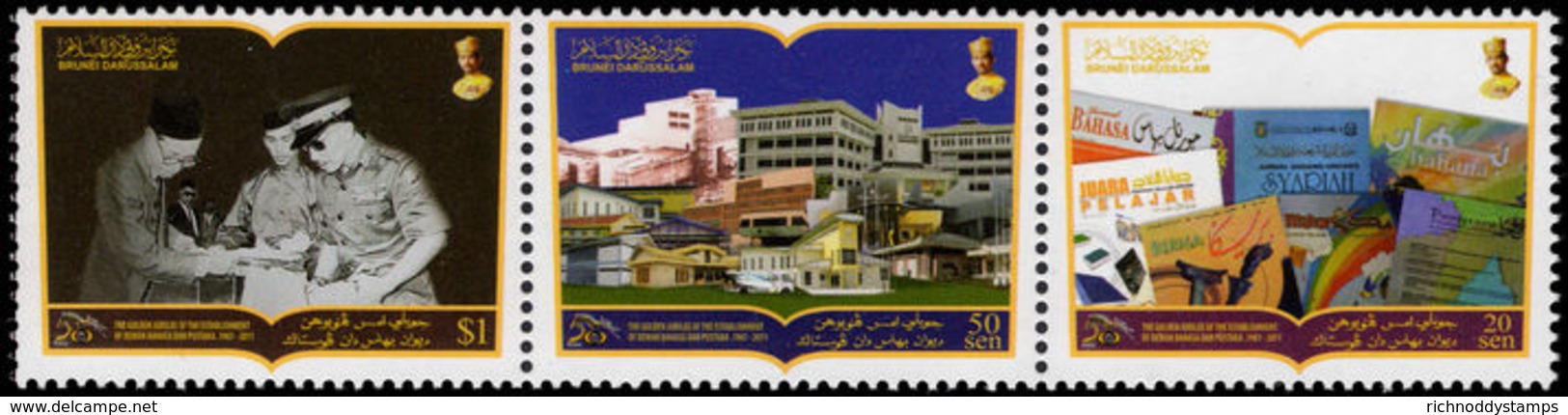 Brunei 2011 Dewan Bahasa Dan Pustaka Unmounted Mint. - Brunei (...-1984)