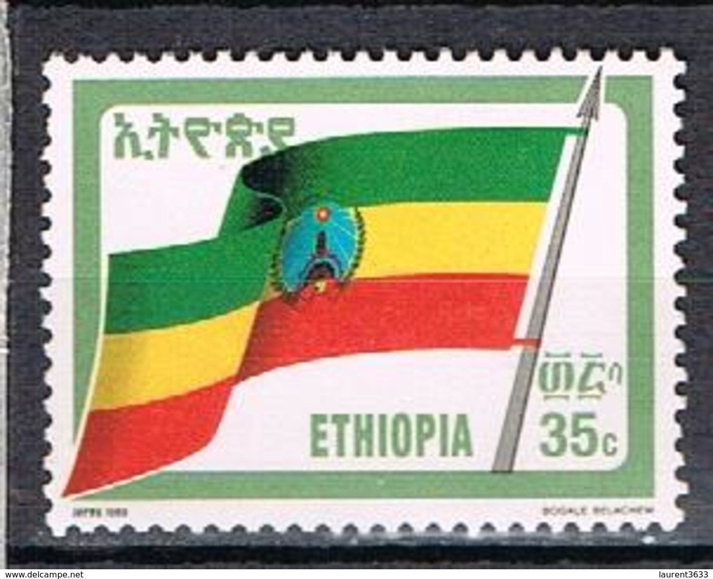 Couleur Nationale N°1291 - Ethiopië