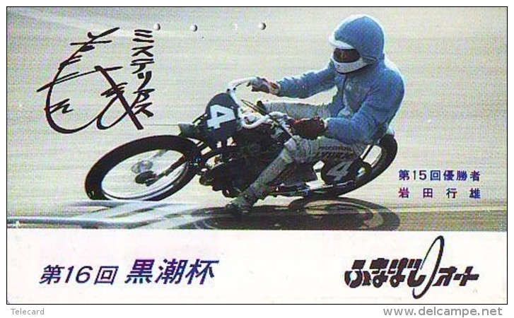 Télécarte Japon * MOTOR  * (1852)  Phonecard Japan * TELEFONKARTE * MOTORBIKE * MOTOR RACE * - Motorräder