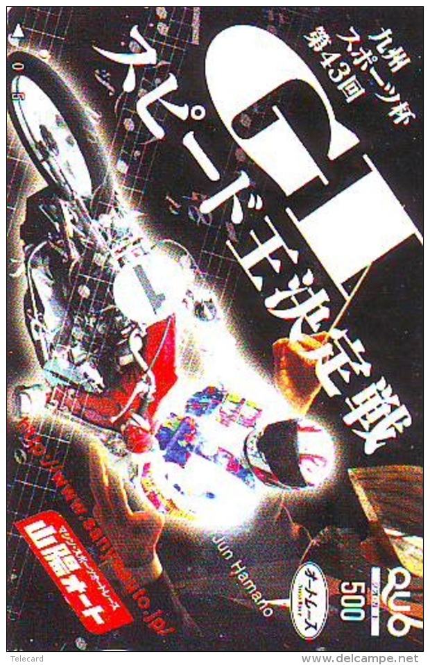 Carte Prépayée  Japon * MOTOR  * (1887)  Phonecard Japan * TELEFONKARTE * MOTORBIKE * MOTOR RACE * - Motorfietsen