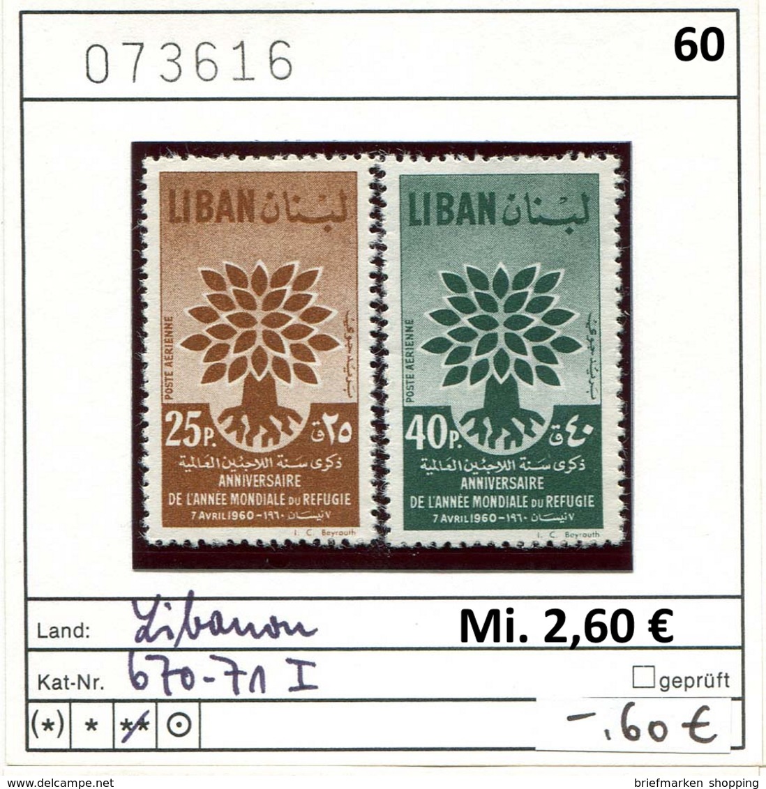 Libanon - Liban - Rep. Libanaise - Michel 670-671 I - ** Mnh Neuf Postfris - - Libanon