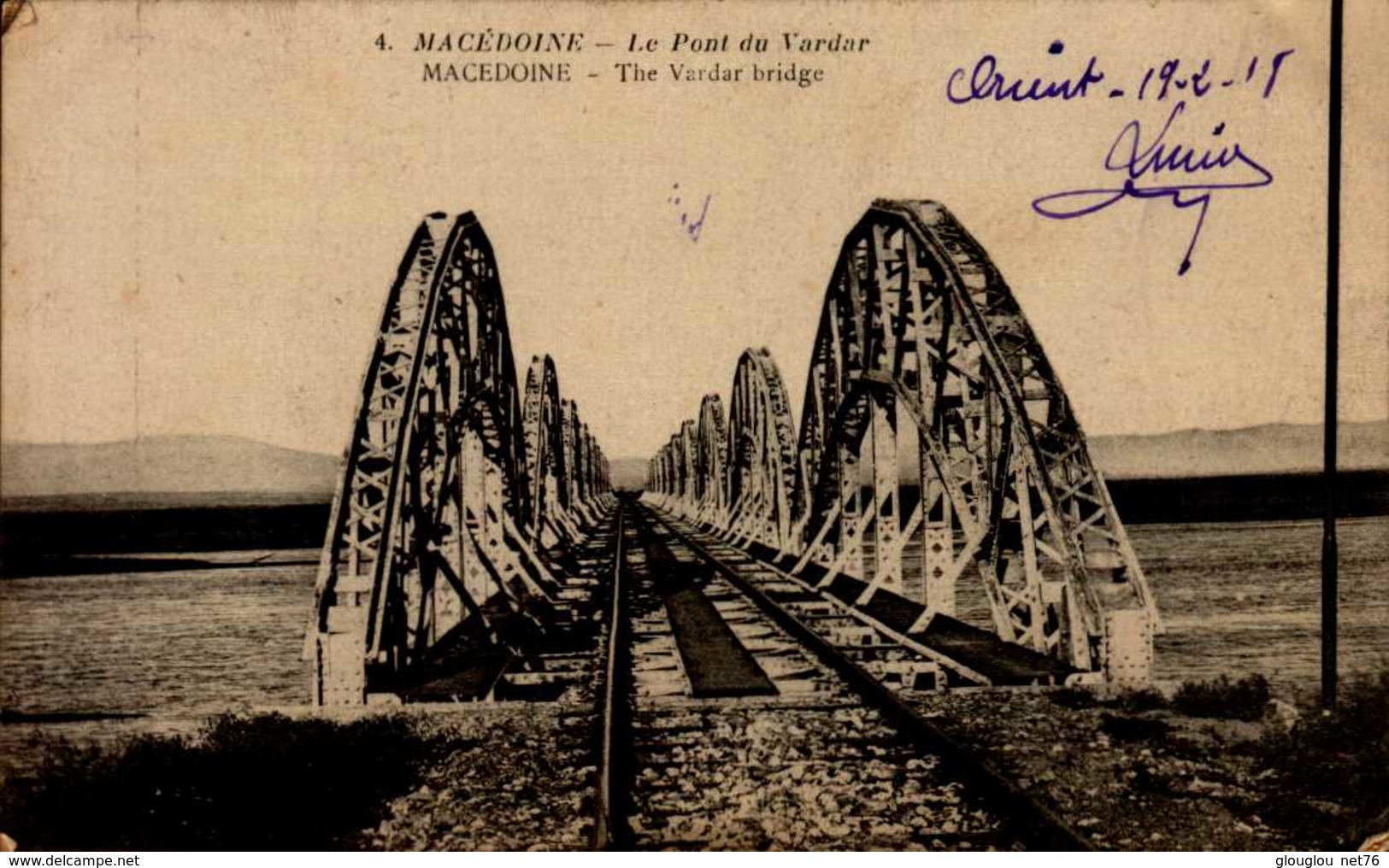 MACEDOINE...LE PONT DU VARDAR ...CPA - Grèce