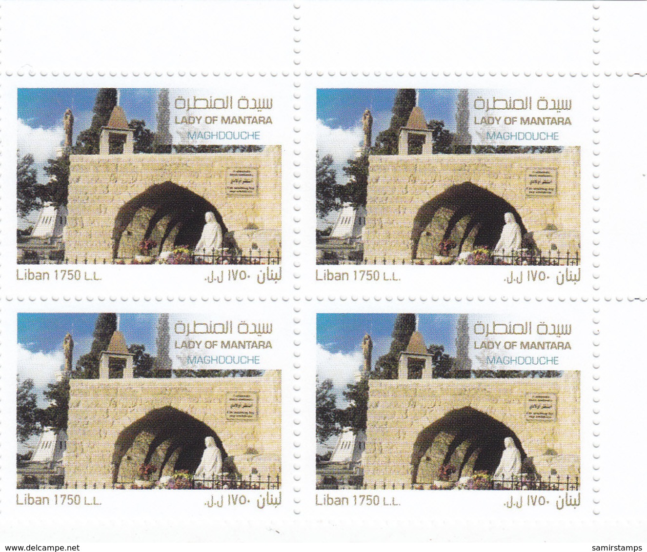 Lebanon-Liban New Issue 2018, OUR LADY OF MAGDHDOUCHE Bloc's Of 4 Corner-complete Set MNH- SKRILL PAY. ONLY - Lebanon