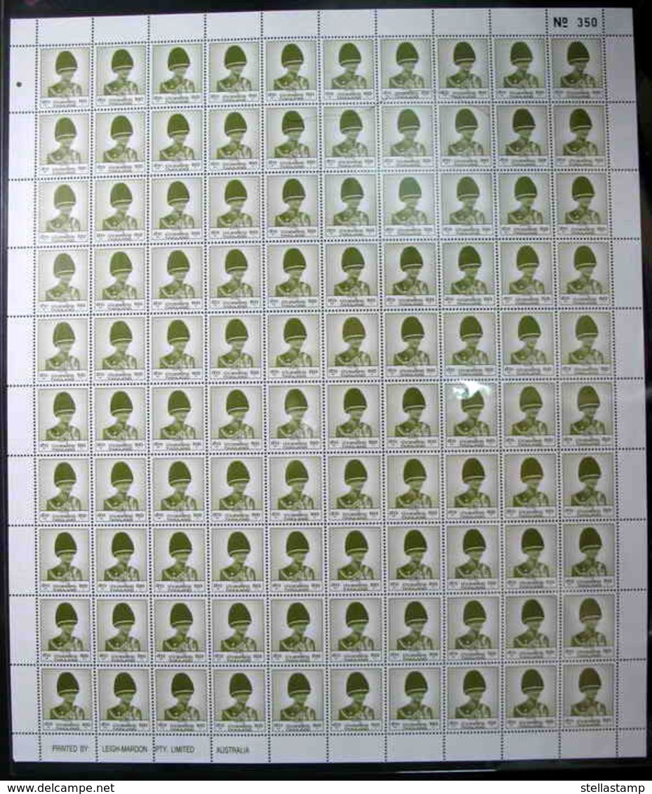 Thailand Stamp FS Definitive King Rama 9 8th Series 0.5 Baht - Australia - Tailandia