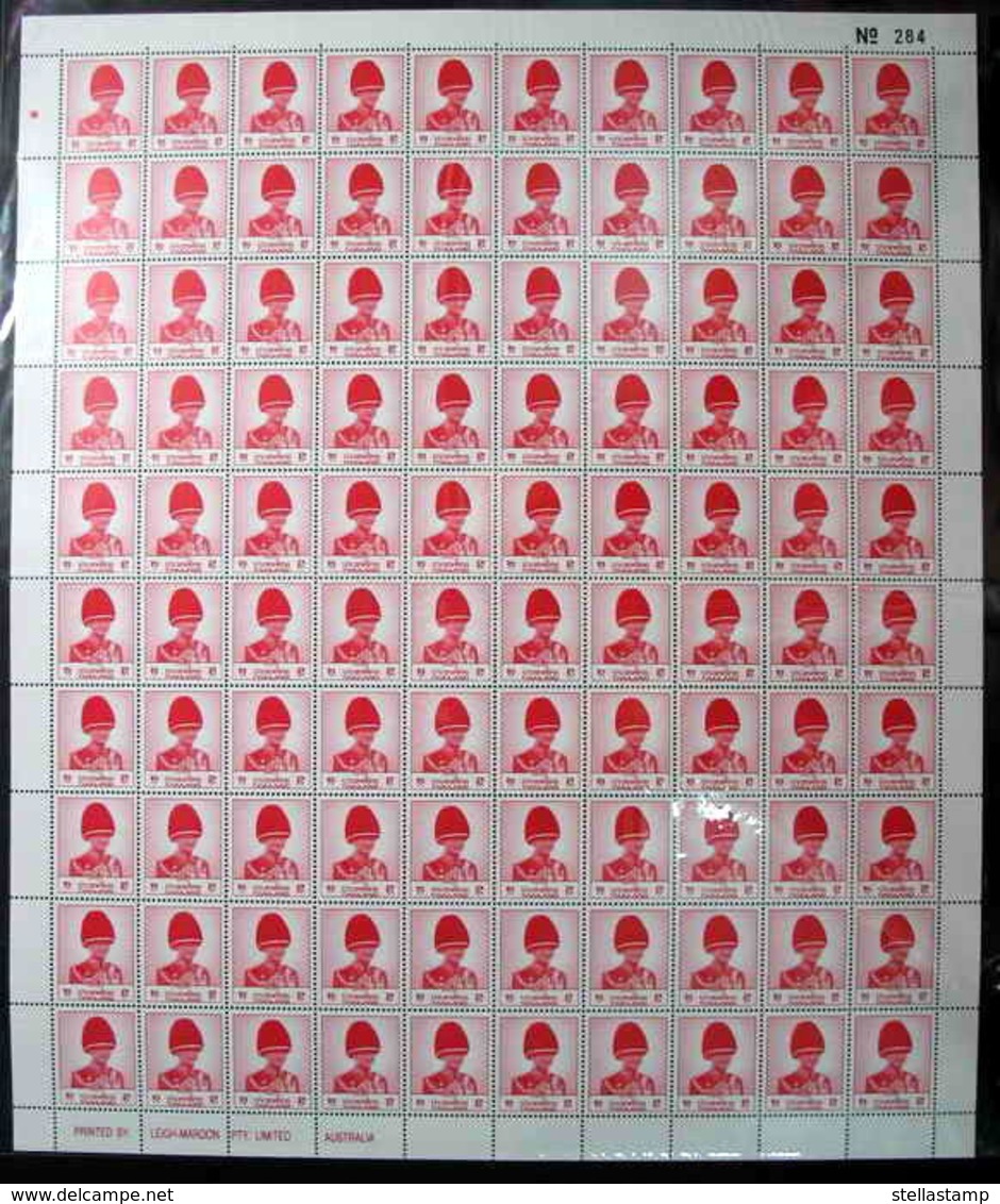 Thailand Stamp FS Definitive King Rama 9 8th Series 2 Baht - Australia - Thaïlande