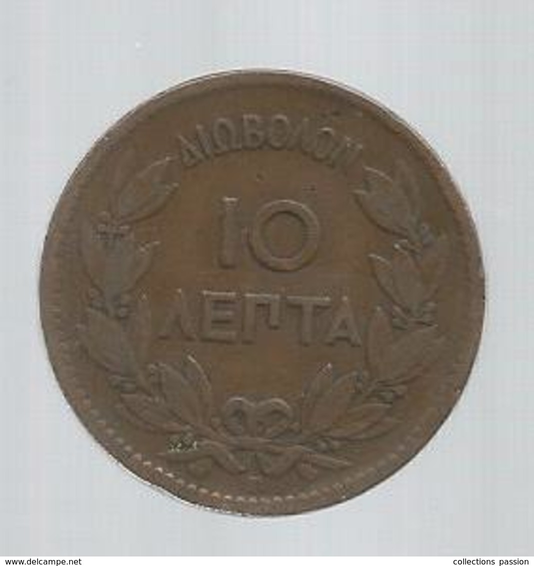 Monnaie , GRECE , 10 Lepta , 1869 BB , 2 Scans - Grecia