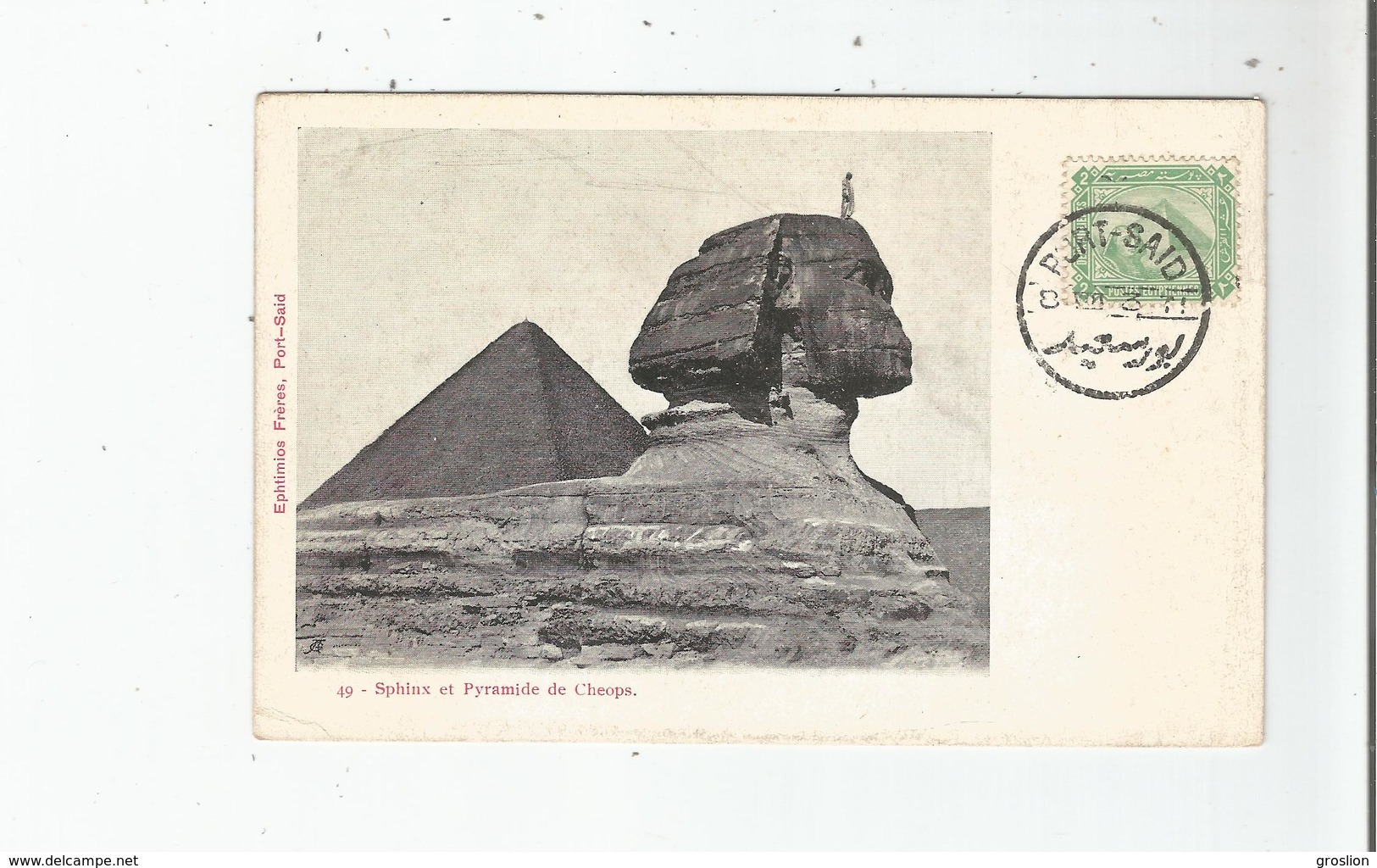 EGYPTE 49 SPHINX ET PYRAMIDE DE CHEOPS (TIMBRE ET CARTE POSTALE AVEC PYRAMIDES) PYRAMID STAMP AND PYRAMID POST CARD - Piramidi