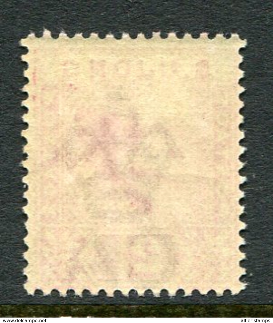 190..-S.UJUNG- TIGRE - RARE STAMP-1 VALORE-  M.N.H.-LUXE ! - Other & Unclassified