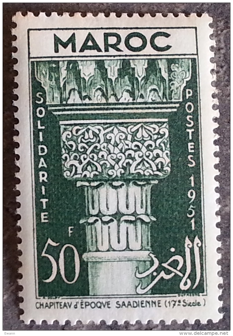 MAROC - Colonie Française - YT N°318 - 1952 - Neuf - Unused Stamps