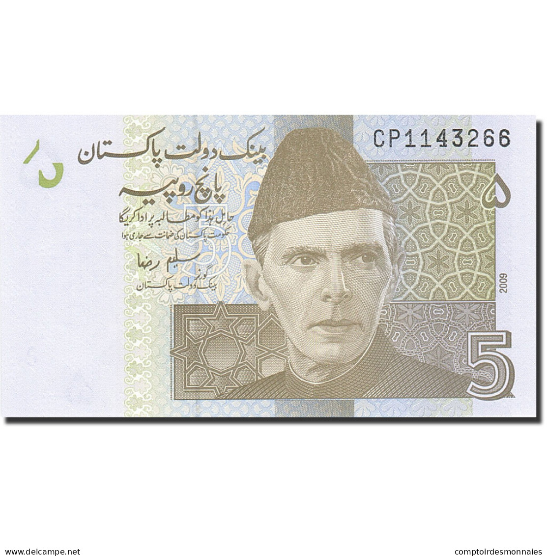 Billet, Pakistan, 5 Rupees, 2008, 2009, KM:53b, NEUF - Pakistan