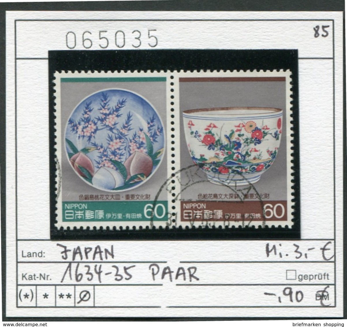 Japan - Japon - Nippon - Michel 1634-1635 Im Paar / Pair - Oo Oblit. Used Gebruikt - Used Stamps