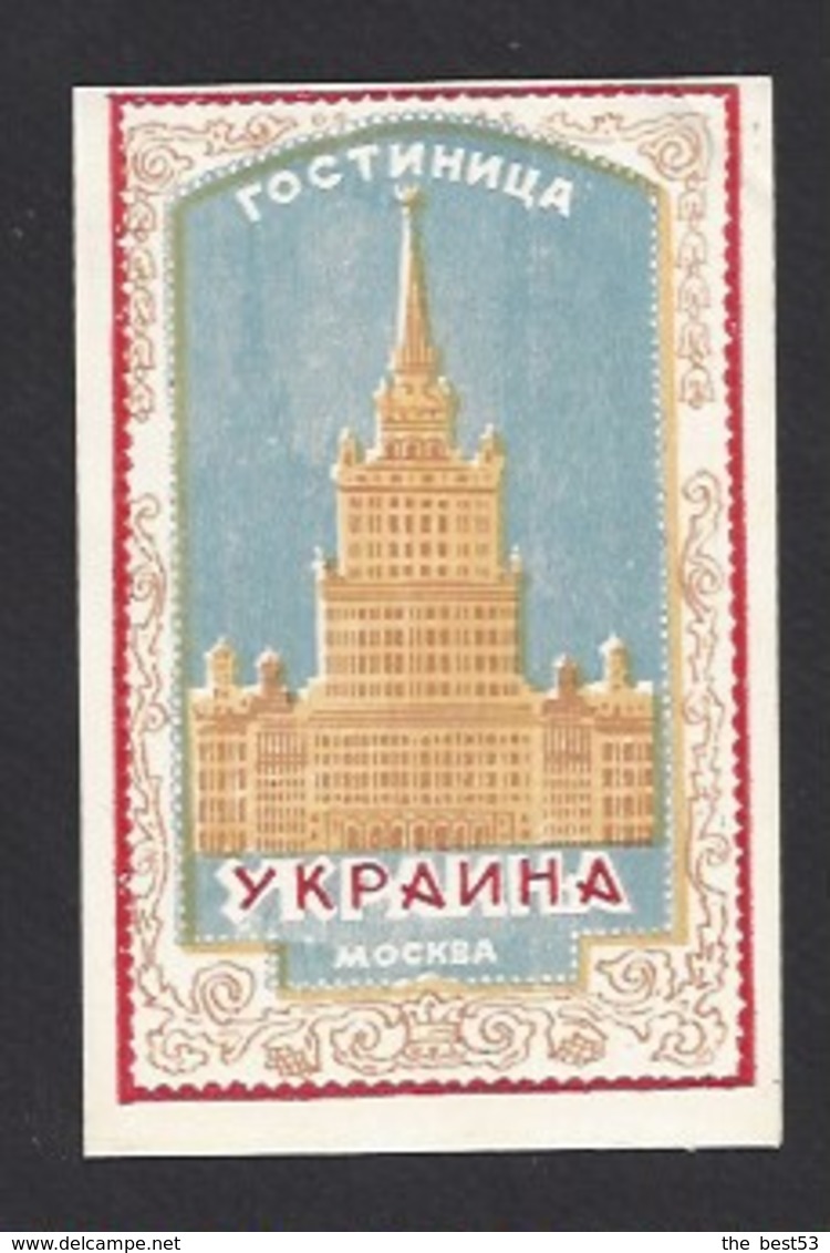 étiquette Valise  -   Hôtel ?  à  Mockba  (Moscou)    Russie - Hotel Labels