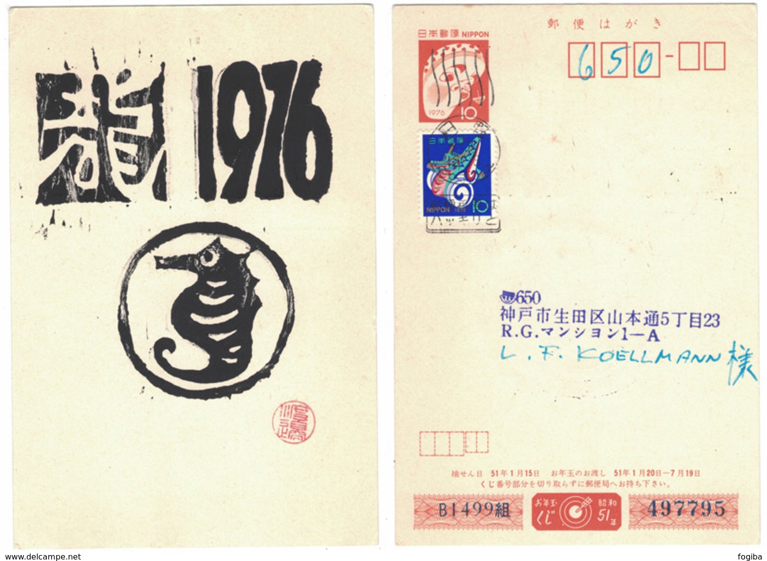 QS85  Japan 1976 Stationery, Entier , Hippocampus,hippocampe,seahorse, Seepferdchen - Fische