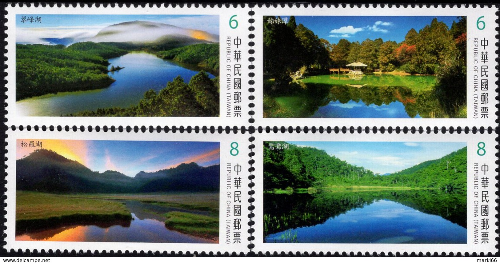 Taiwan - 2018 - Alpine Lakes Of Taiwan - Mint Stamp Set - Ongebruikt