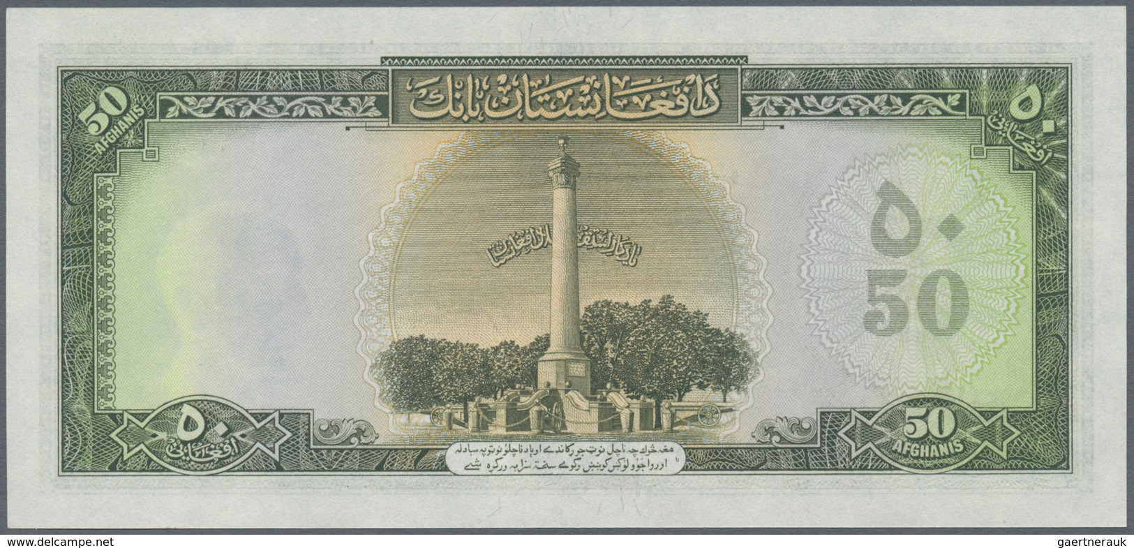 01005 Afghanistan: 50 Afghanis ND(1948) P. 50 In Condition: UNC. - Afghanistán