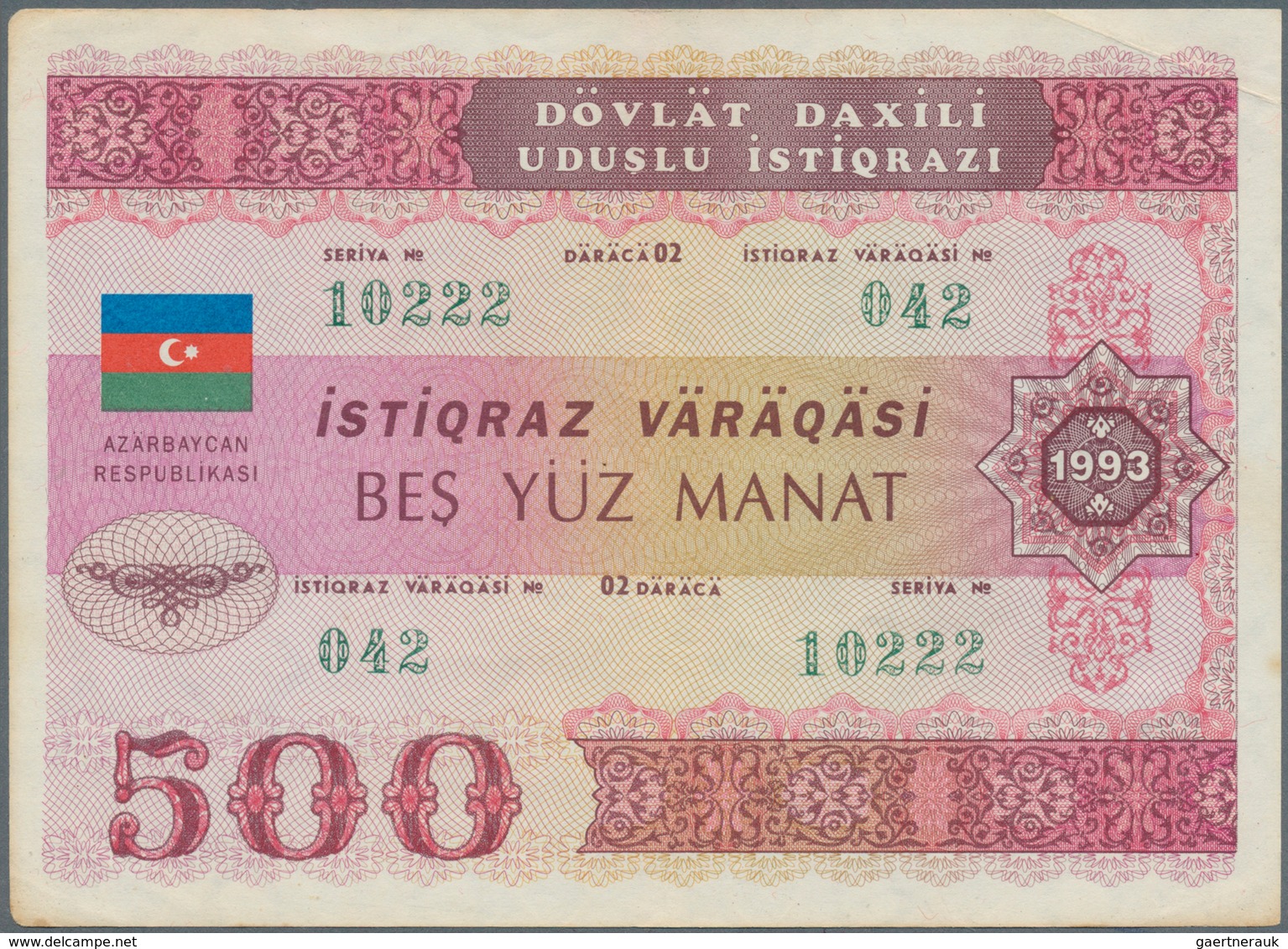 01094 Azerbaijan / Aserbaidschan: Pair Of The 500 Manat 1993 State Loan Bonds, P.13B, Lightly Toned Paper, - Arzerbaiyán