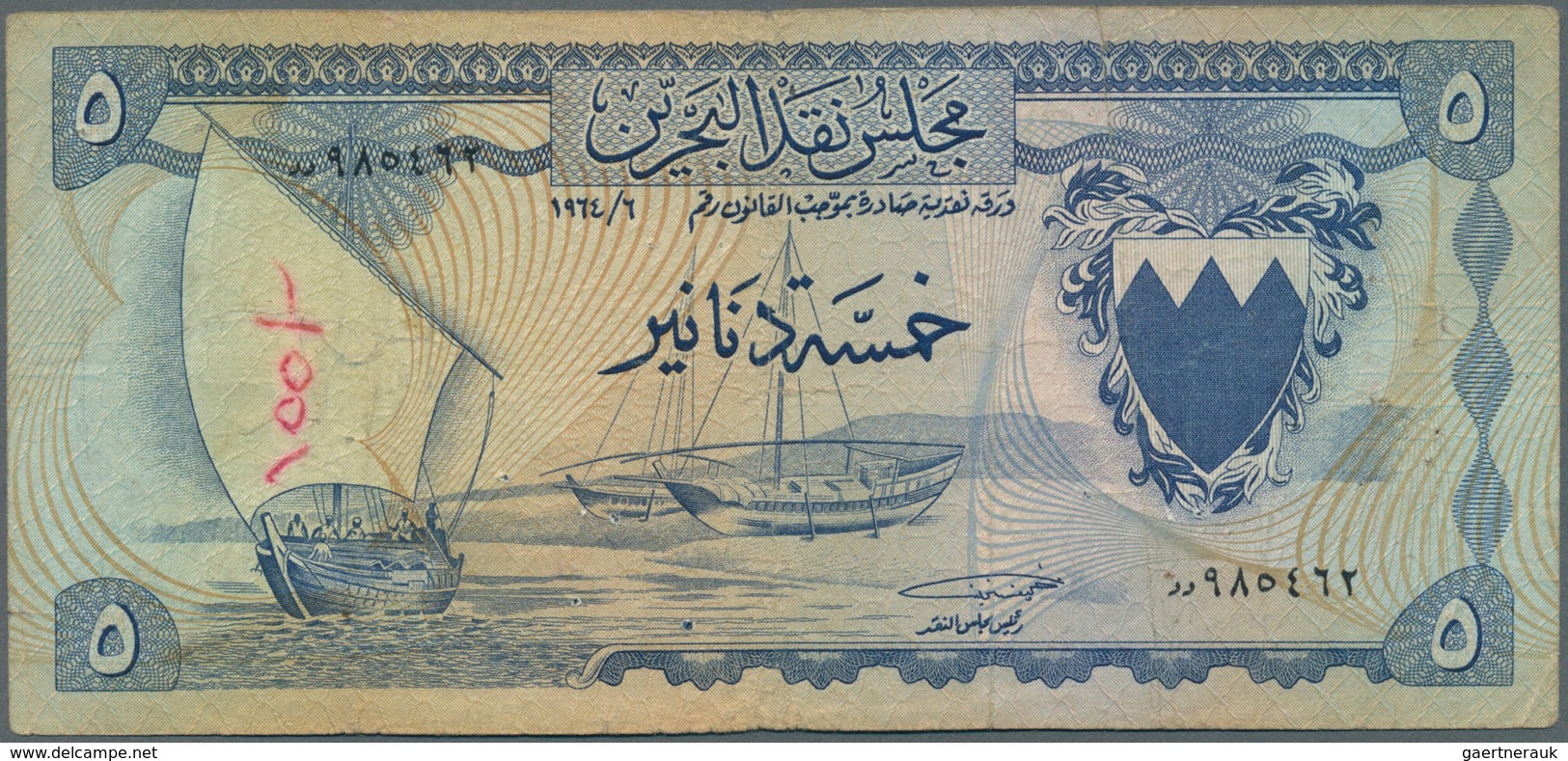 01106 Bahrain: 5 Dinars L.1964 P. 5 In Used Condition With Small Ink Writing At Left, Folds And Creases, L - Bahrain