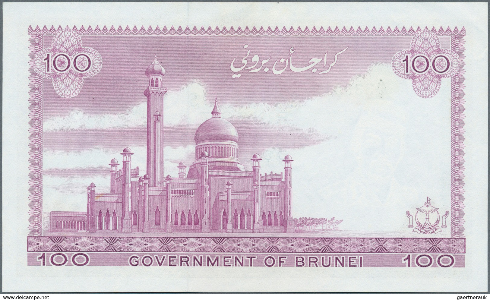 01181 Brunei: Rare Pair Of 2 CONSECUTIVE Notes 100 Ringgit 1988 P. 10, Both In Condition: XF+ To AUNC. (2 - Brunei