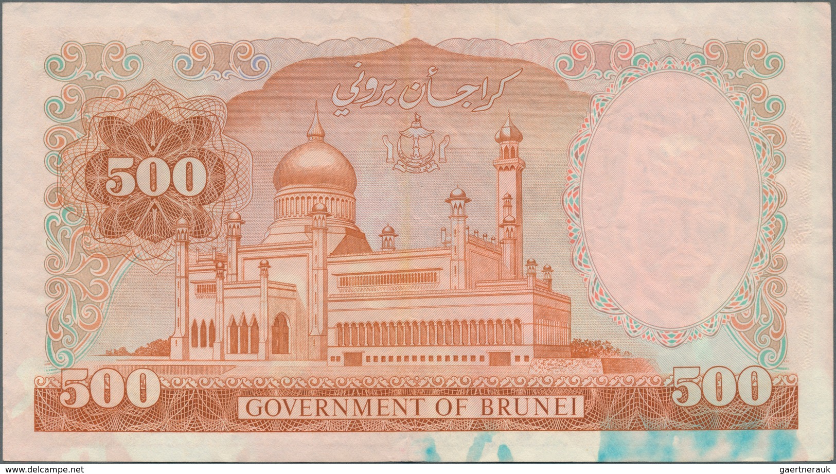 01183 Brunei: 500 Ringgit 1979 P. 11 In Lightly Used Condition, With Several Folds And Creases But No Hole - Brunei