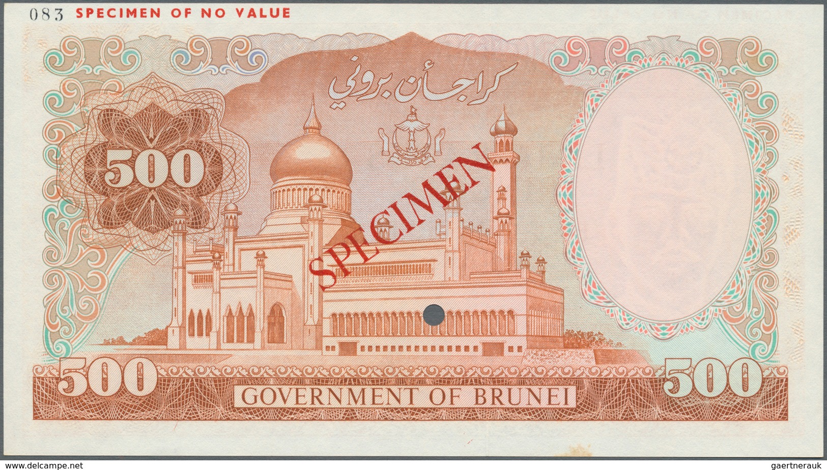 01184 Brunei: 500 Ringgit ND Specimen P. 11s In Condition: UNC. - Brunei