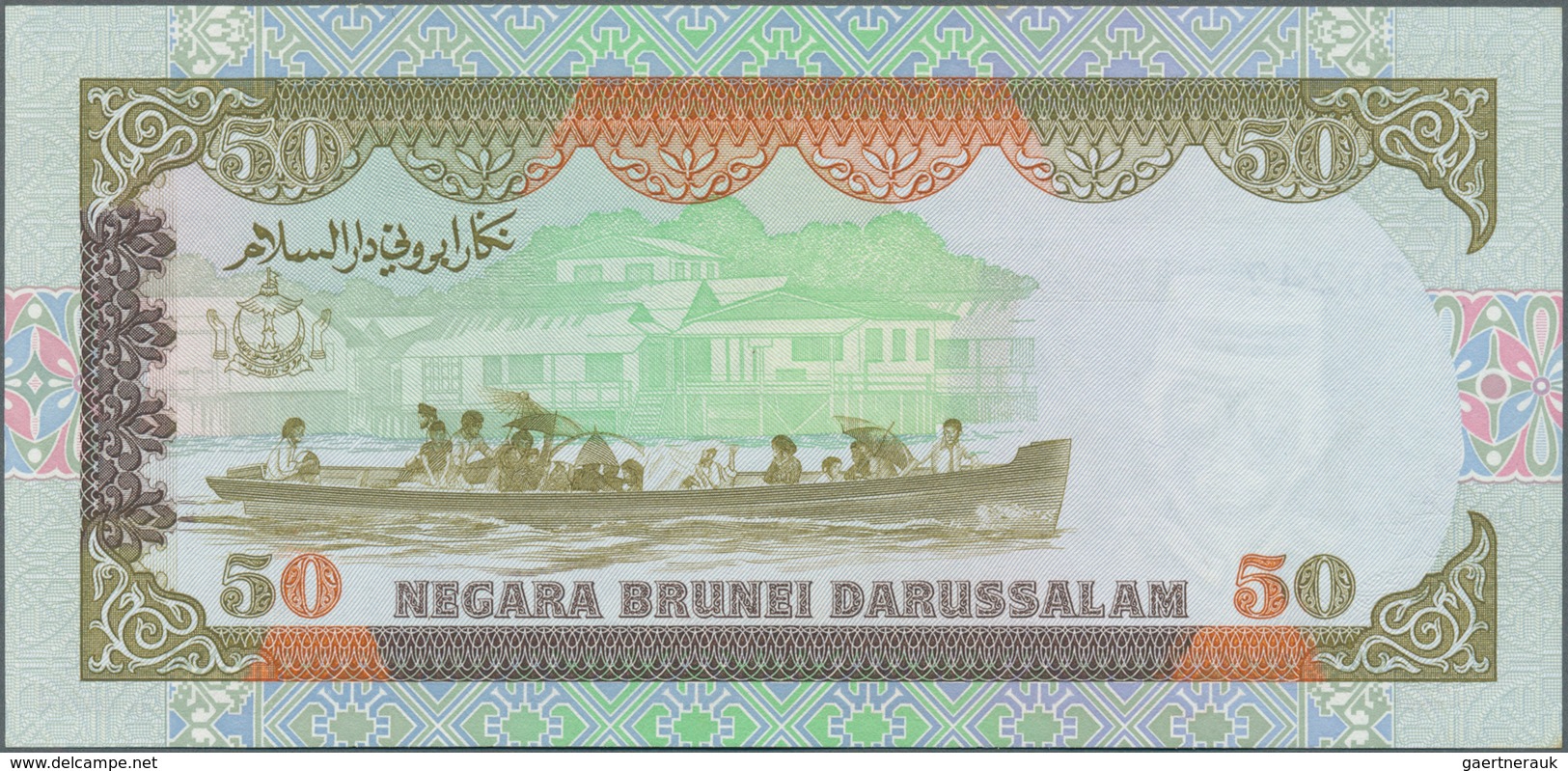 01188 Brunei: 50 Ringgit 1989 P. 16 In Condition: UNC. - Brunei