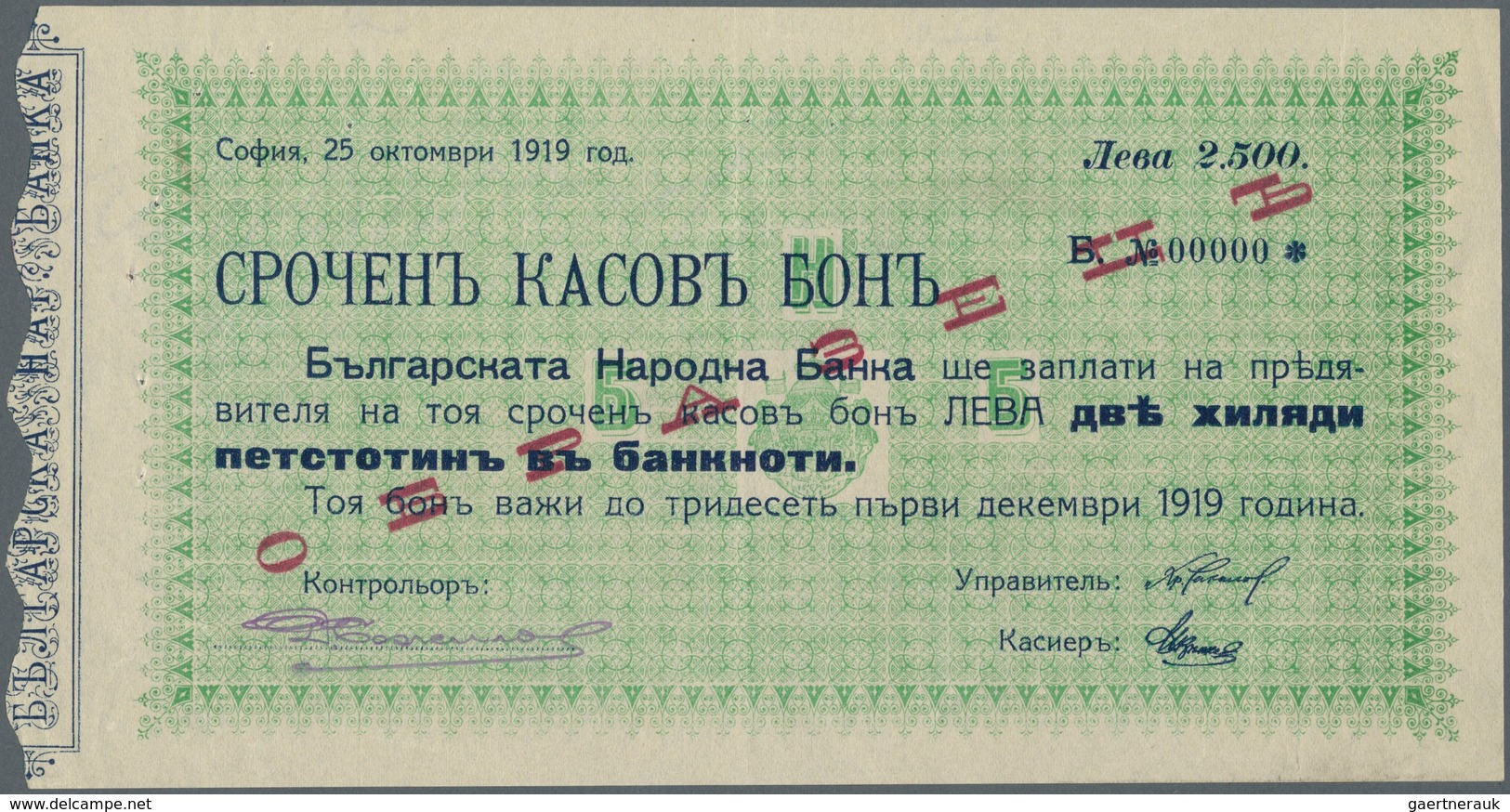 01204 Bulgaria / Bulgarien: 2500 Leva 1919 Specimen P. 26Cs, Very Rare Note, With Red Overprint On Front, - Bulgarie