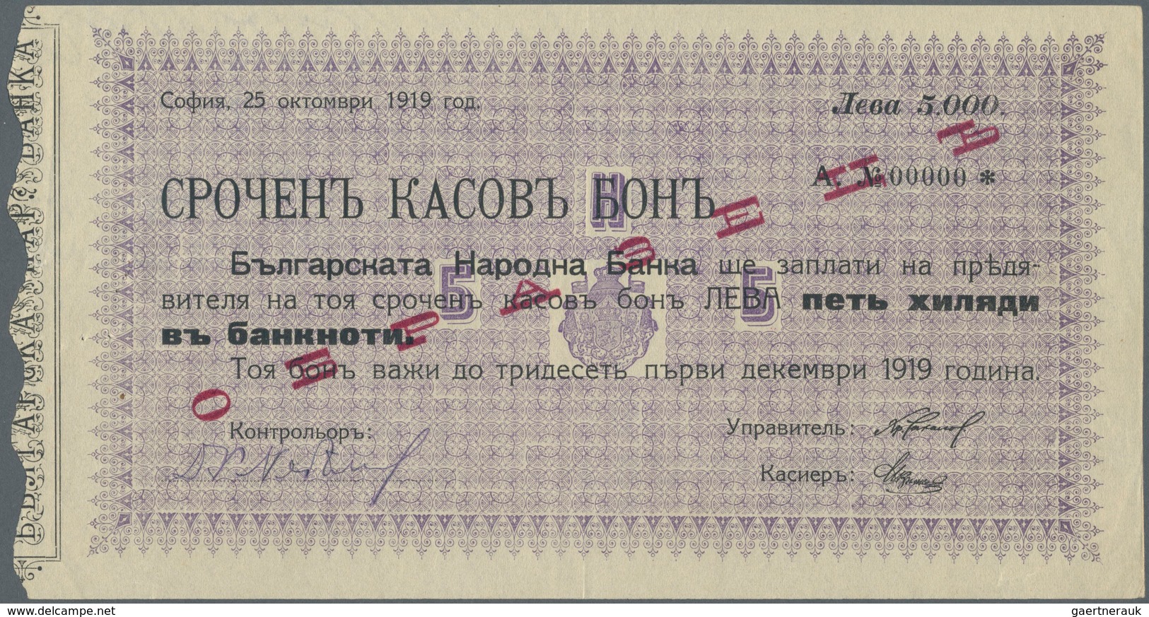 01205 Bulgaria / Bulgarien: 5000 Leva 1919 Specimen P. 25Ds, With Red Overprint, Zero Serial Numbers, A Li - Bulgarije