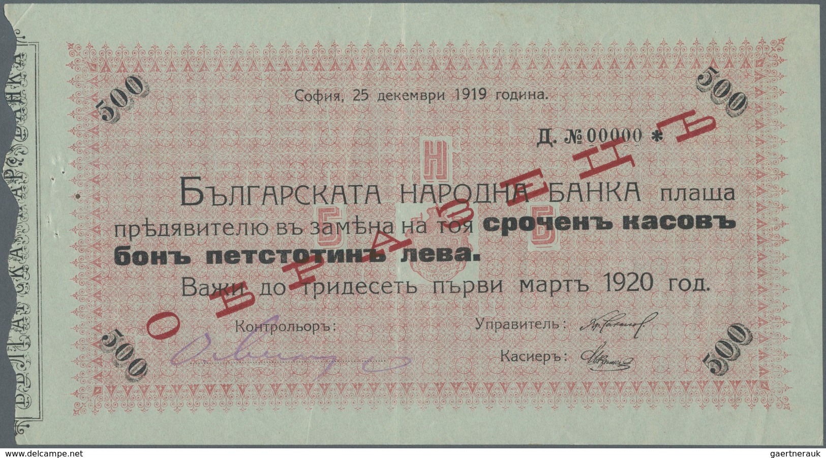 01207 Bulgaria / Bulgarien: 500 Leva 1919 Specimen P. 26Fs, With Red Overprint, Zero Serial Numbers, 2 Lig - Bulgarije