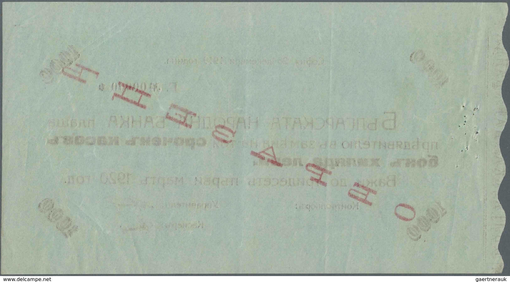 01208 Bulgaria / Bulgarien: 1000 Leva 1919 Specimen P. 26Gs, With Red Overprint, Zero Serial Numbers, A Li - Bulgaria