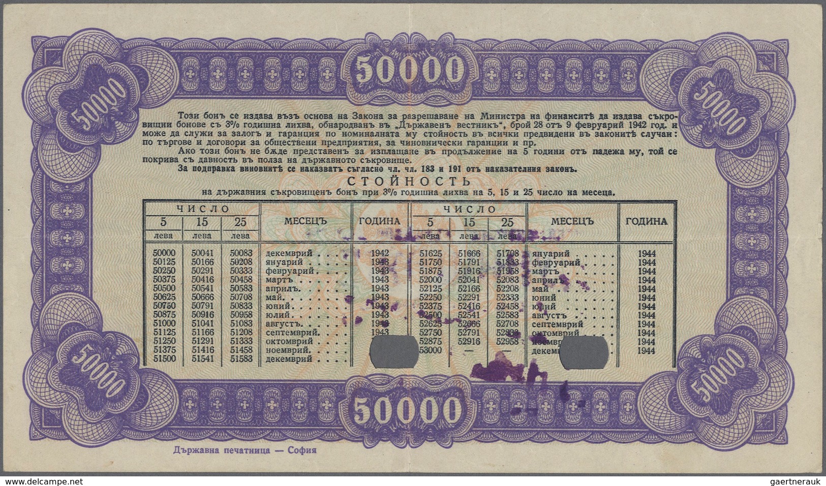 01222 Bulgaria / Bulgarien: 50.000 Leva 1942 P. 67F, 2 Cancellation Holes, Stamped In Center, Center Fold - Bulgarije