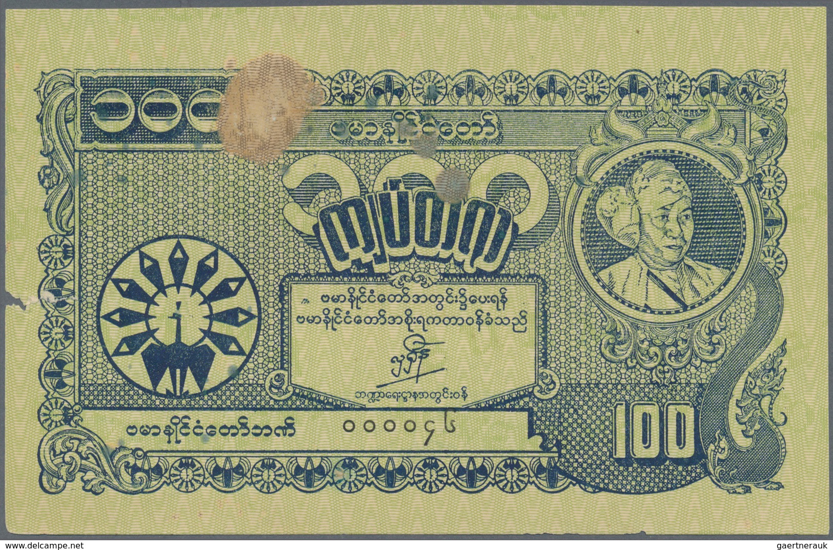 01229 Burma / Myanmar / Birma: 100 Kyats ND P. 22, Rarely Offered Note, Small Damages At Borders, Paper Ir - Myanmar