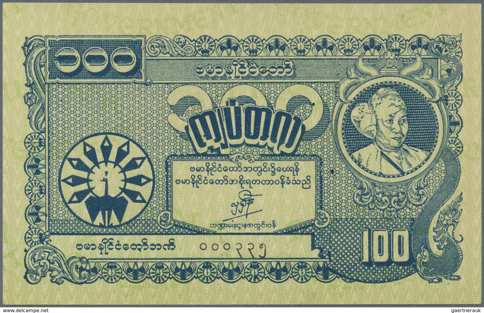 01230 Burma / Myanmar / Birma: Burma State Bank 100 Kyats Of The ND (1945) "Locally Printed" Emergency Iss - Myanmar