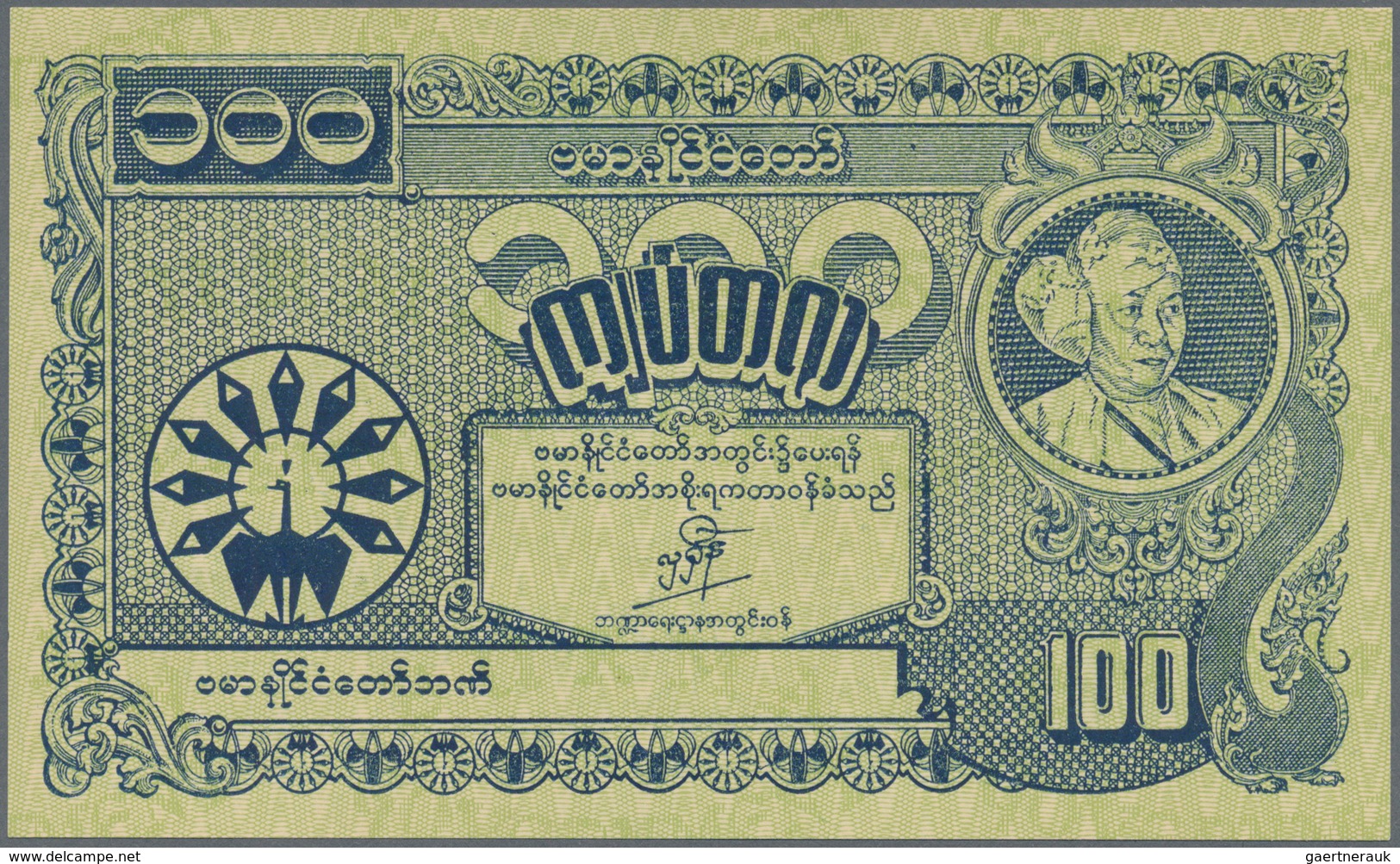 01231 Burma / Myanmar / Birma: Burma State Bank 100 Kyats Of The ND (1945) "Locally Printed" Emergency Iss - Myanmar