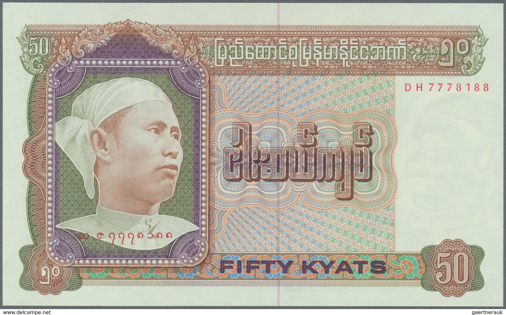 01234 Burma / Myanmar / Birma: Union Of Burma Bank 50 Kyats ND(1979), P.60, Very Rare Note In Perfect UNC - Myanmar