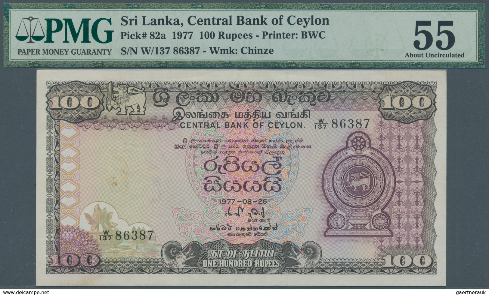 01280 Ceylon: 100 Rupees 1977 P. 82a, Condition: PMG Graded 55 AUNC. - Sri Lanka