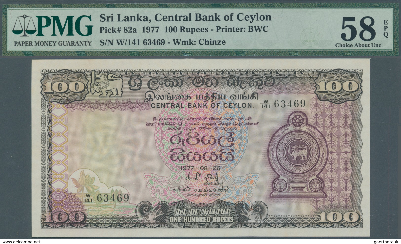 01281 Ceylon: 100 Rupees 1977 P. 82a, Condition: PMG Graded 58 Choice AUNC EPQ. - Sri Lanka
