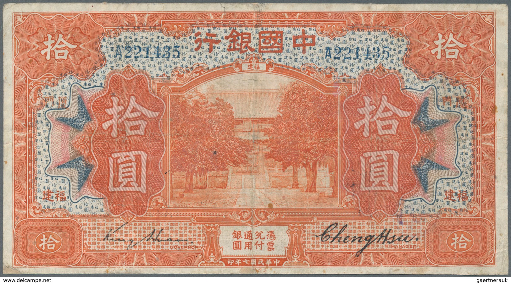 01286 China: Set Of 9 Banknotes Containing 2x 1 Juan Shanghai 1918 Pick 51m (F- And F), 1 Yuan Tientsin 19 - China