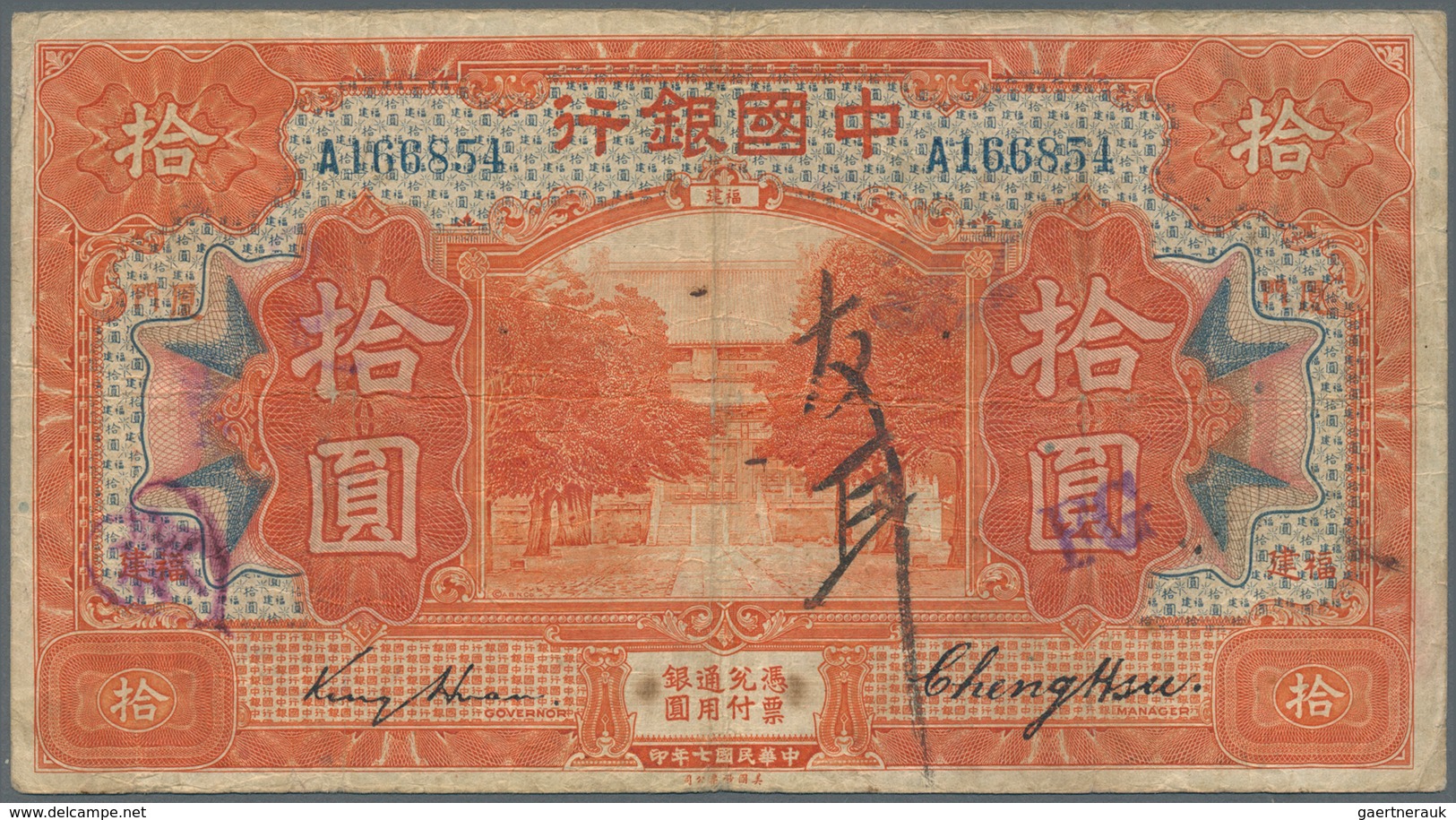 01286 China: Set Of 9 Banknotes Containing 2x 1 Juan Shanghai 1918 Pick 51m (F- And F), 1 Yuan Tientsin 19 - Cina