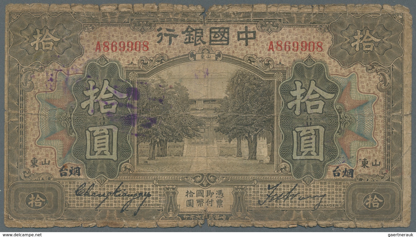 01286 China: set of 9 banknotes containing 2x 1 Juan Shanghai 1918 Pick 51m (F- and F), 1 Yuan Tientsin 19