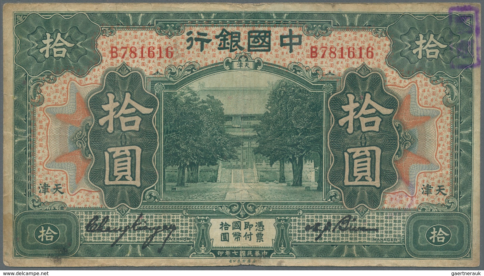 01286 China: set of 9 banknotes containing 2x 1 Juan Shanghai 1918 Pick 51m (F- and F), 1 Yuan Tientsin 19