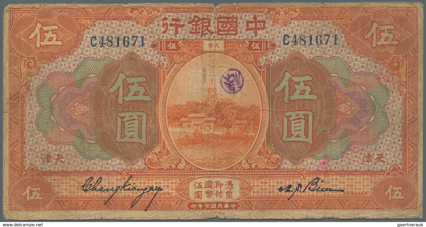 01286 China: set of 9 banknotes containing 2x 1 Juan Shanghai 1918 Pick 51m (F- and F), 1 Yuan Tientsin 19