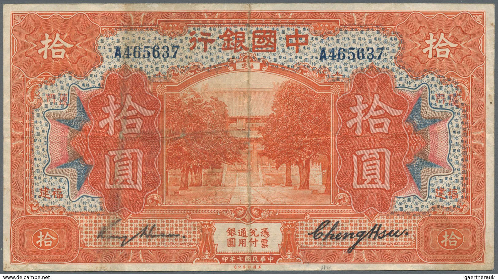 01286 China: set of 9 banknotes containing 2x 1 Juan Shanghai 1918 Pick 51m (F- and F), 1 Yuan Tientsin 19