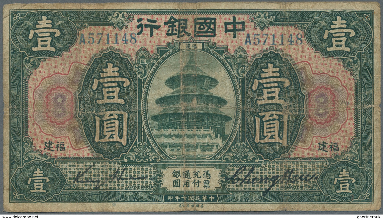 01287 China: 1 Dollar Fukien 1918 P. 51f In Condition: VG To F-. - China