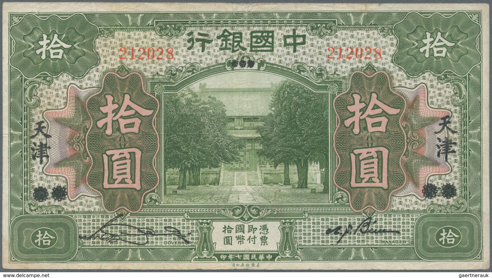 01288 China: 10 Yuan 1918 Tientsin Overprint On Peking Pick 53r, Used With Folds And Stain In Paper, Proba - China