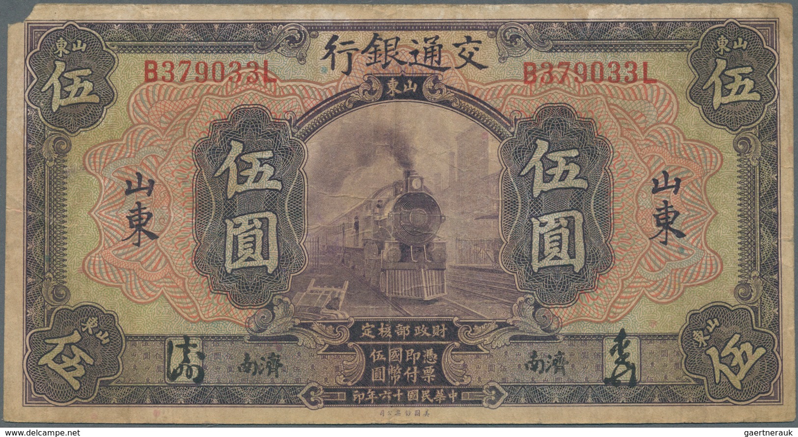 01290 China: Set Of 13 Banknotes Containing The Following Pick Numbers: 145Ac, 145Ba, 145Bb, 145Be, 145C, - China