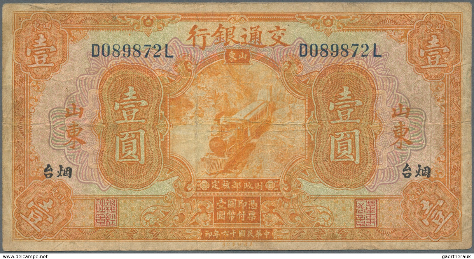 01290 China: set of 13 banknotes containing the following Pick numbers: 145Ac, 145Ba, 145Bb, 145Be, 145C,