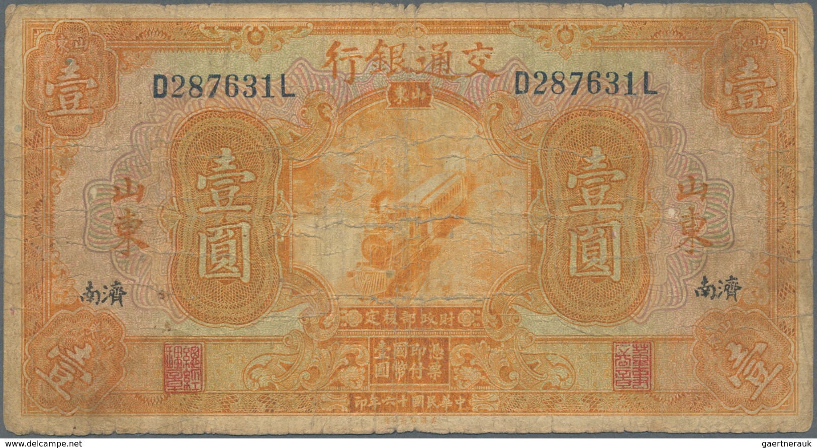 01290 China: set of 13 banknotes containing the following Pick numbers: 145Ac, 145Ba, 145Bb, 145Be, 145C,