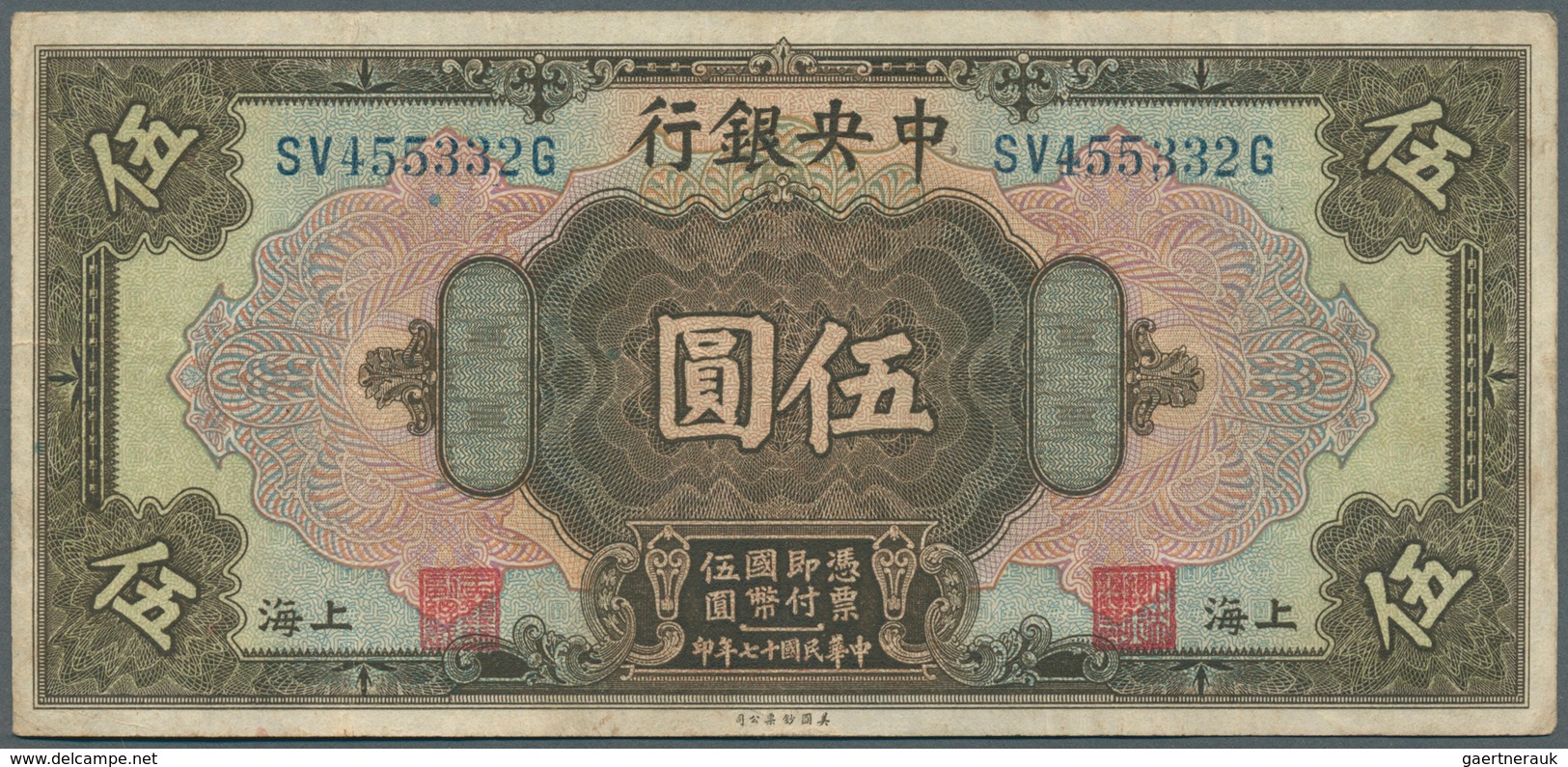01292 China: 5 Dollars 1928 The Central Bank Of China P. 196d, Used With Several Folds But Still Strong Pa - China
