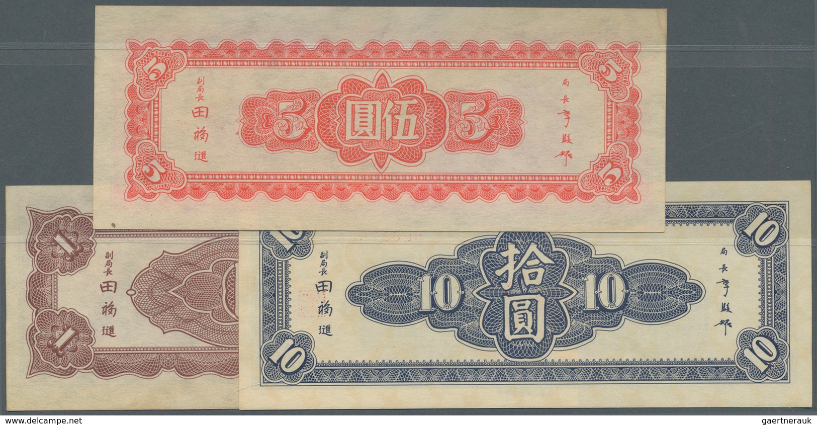 01293 China: Set Of 3 Banknotes Containing 1, 5 And 10 Yuan P. 375, 376, 377, All In Condition: UNC. (3 Pc - Cina