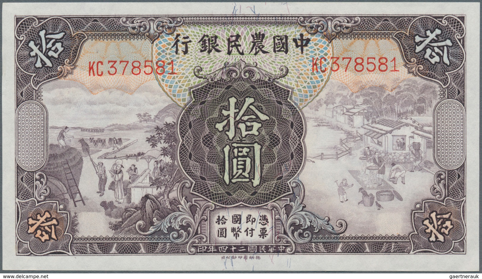 01294 China: 10 Yuan ND The Farmers Bank Of China P. 459 In Condition: UNC. - Cina